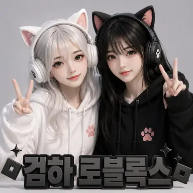 Profile image of 검하