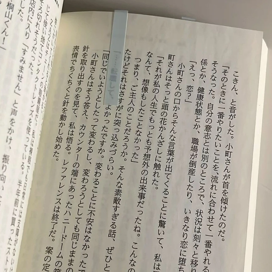 톰 카우리츠