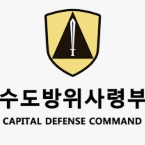 대한민국의 반란 대표 이미지