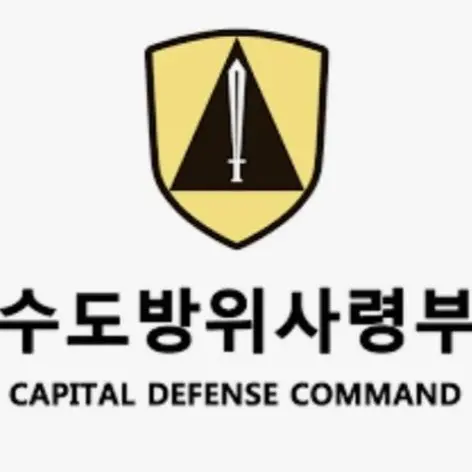 He_n의 대한민국의 반란