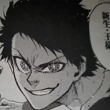Profile image of 潔世一