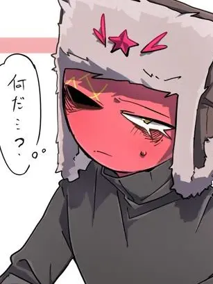 konoyarogaaaaa의 ソ連は最高なんだよｯｯｯ