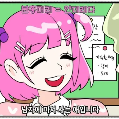 Profile image of 최여우