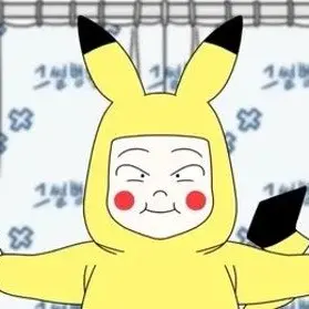 Profile image of 피카츄