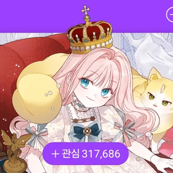 AbsurdLoris7883의 ?  뭐해? 데블린한테 복슈해야지!