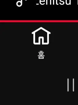 BeigeWing1526의 귀칼 여캐 vs 유저 (젠이츠 넣음)