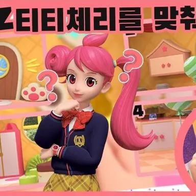 Profile image of Cherry