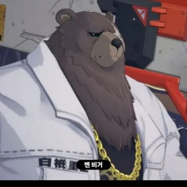 Profile image of 벤