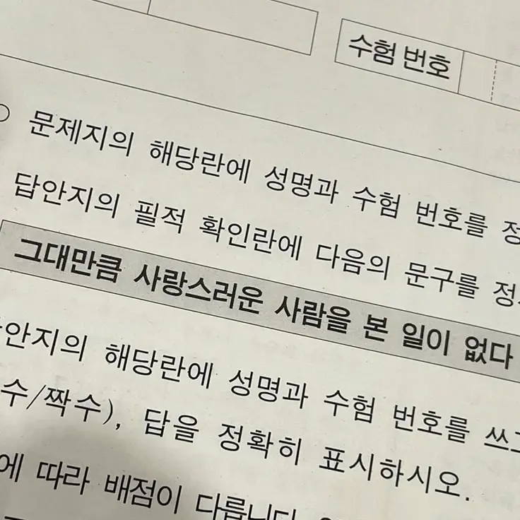 10300의 에 스 파