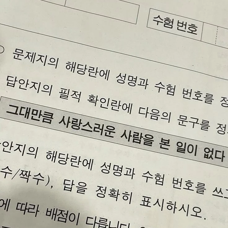 에스파