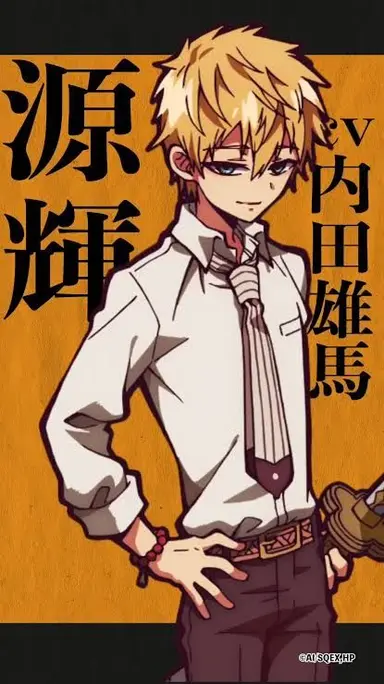 Profile image of 源　輝