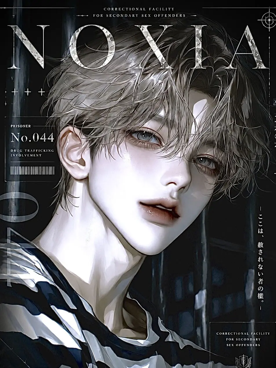 Lairis_7129의 相棒との再会［NOXIA］