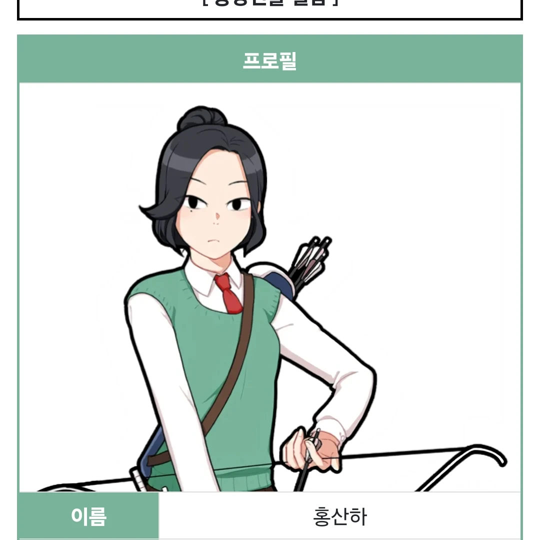 홍산하