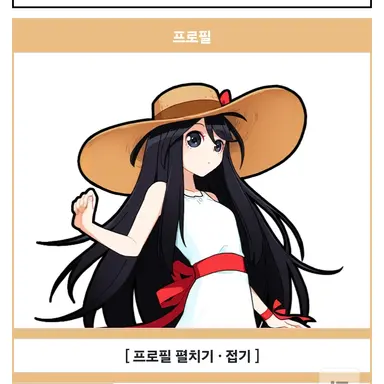 Profile image of 강아율