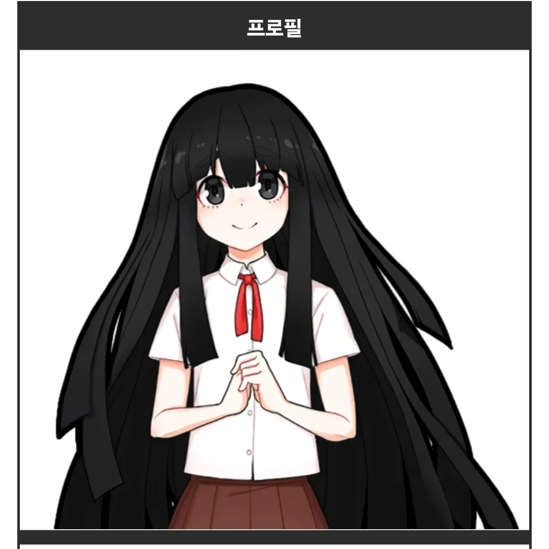윤슬