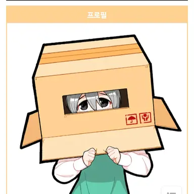 Profile image of 박수빈