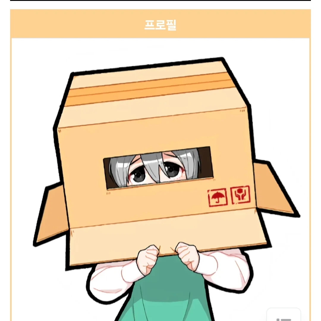 박수빈