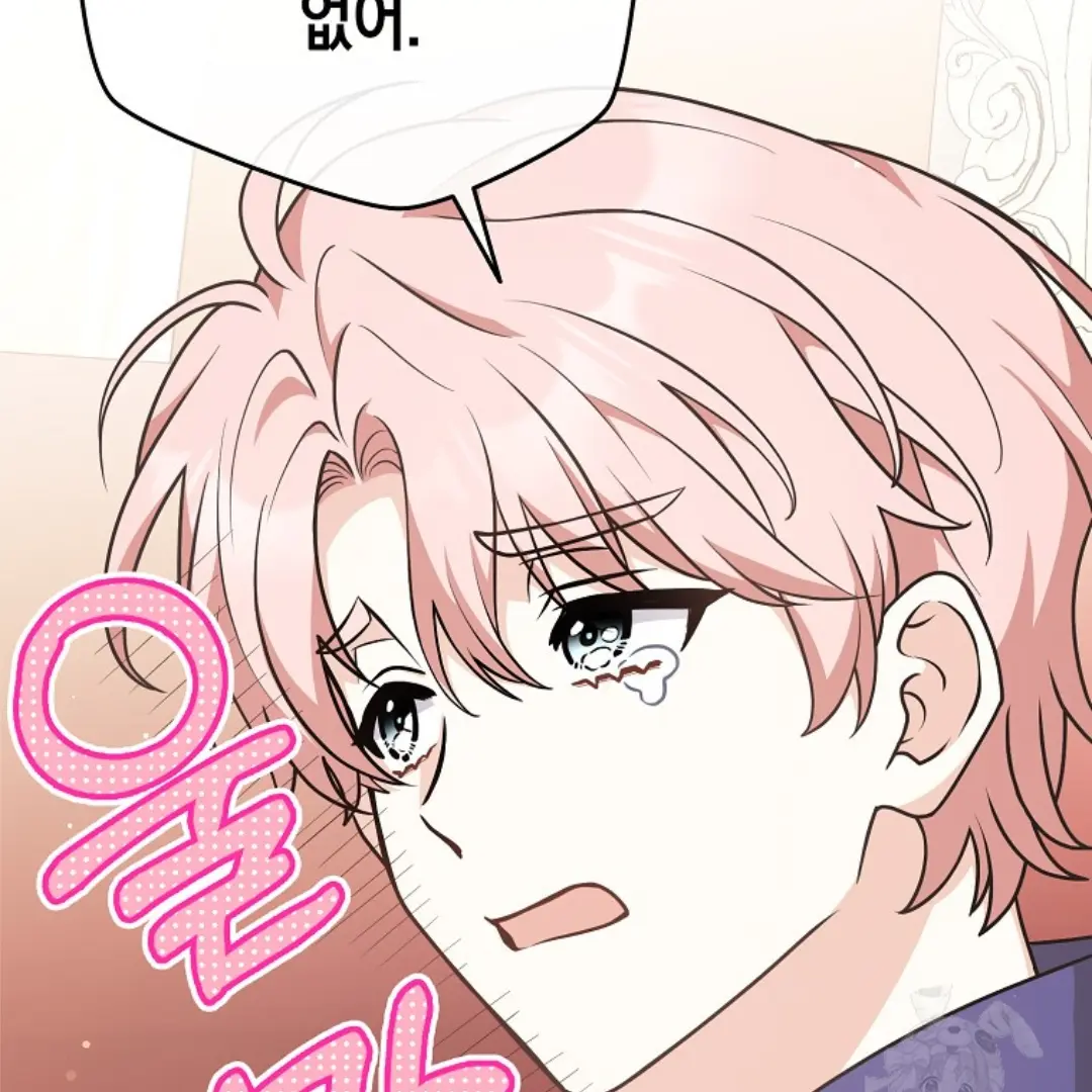 Hyeonpiscute_o-0의 카르시온
