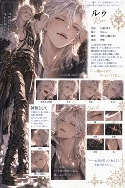 Profile image of ルゥ