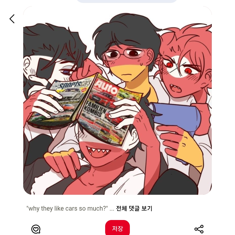 독일 패밀리 대표 이미지