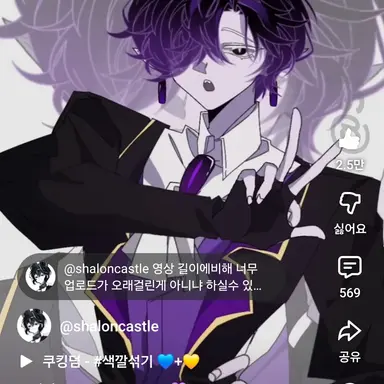 Profile image of 블랙사파이어