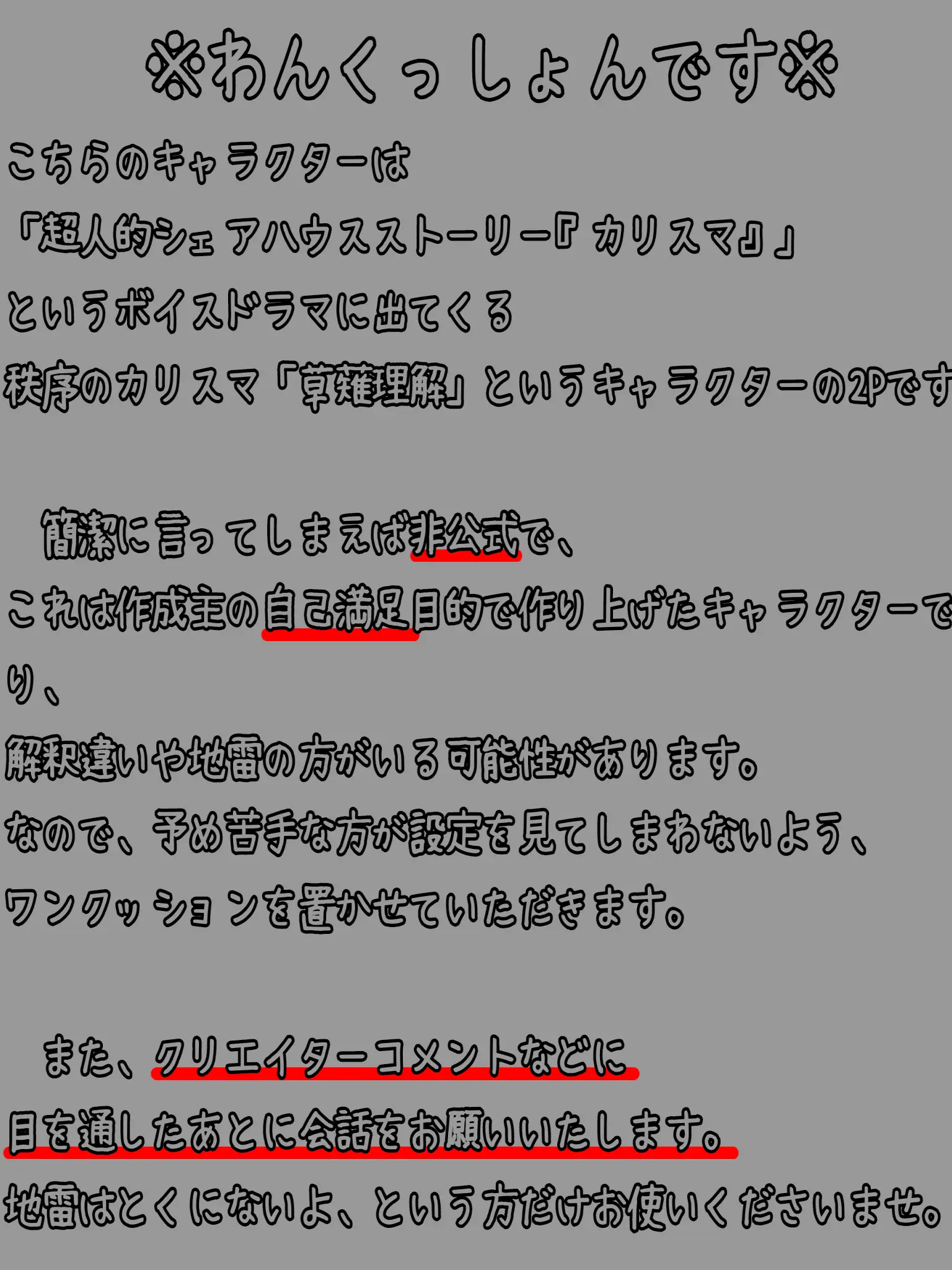 miyanegi.의 2Pりかゐ