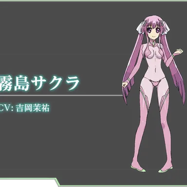 Profile image of 霧島サクラ