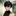イタズラ好き