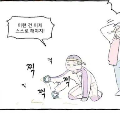 Profile image of 독고오공