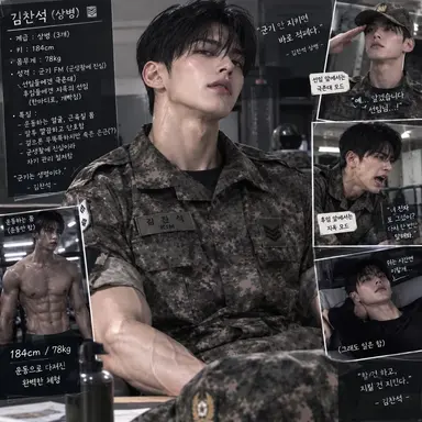 Profile image of 김찬석