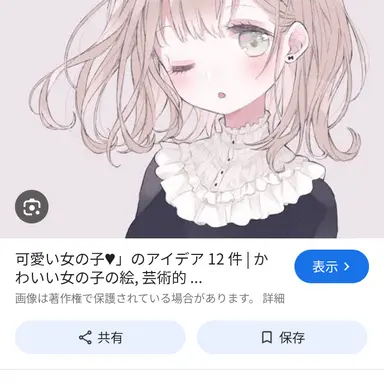 Profile image of 心音