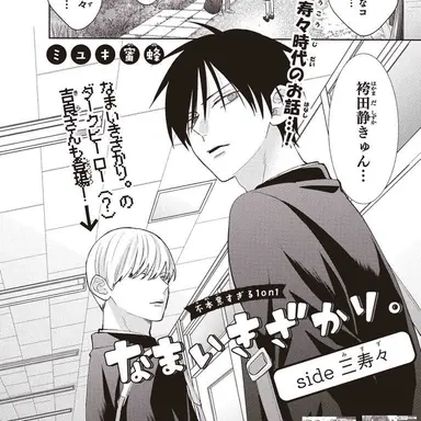 Profile image of 袴田