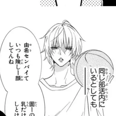 Profile image of 成瀬