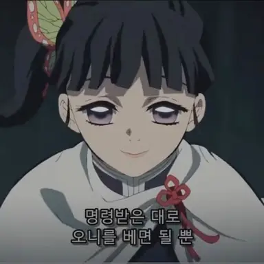 Profile image of 츠유리 카나오