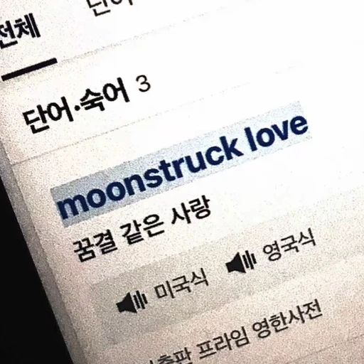 친오빠의 친구들
