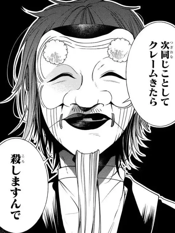 BluntCode2946의 通勤電車で君の