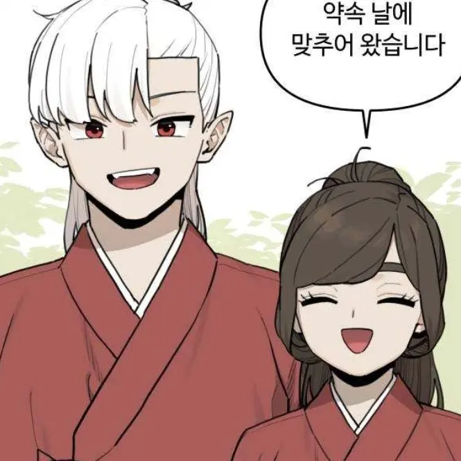 WickedNail6095의 도깨비&여도사♡