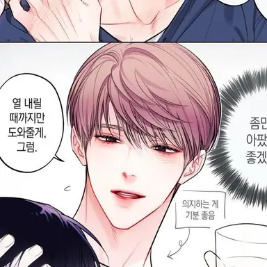 Profile image of 이수혁