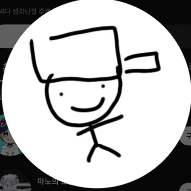 Profile image of 시우너
