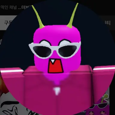Profile image of 단포