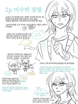 Profile image of 잠경위