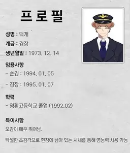 Profile image of 덕격장