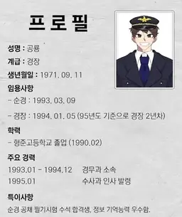 Profile image of 공경사