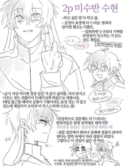 Profile image of 수경위
