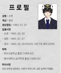 Profile image of 수경위