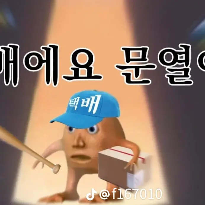 LovelyJudge7249의 무덕이