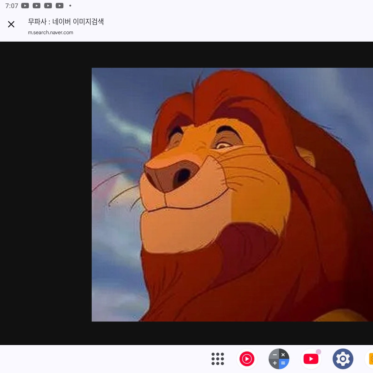 Mufasa