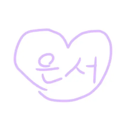 Profile image of 은서