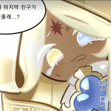 Profile image of 퓨어바닐라 쿠키