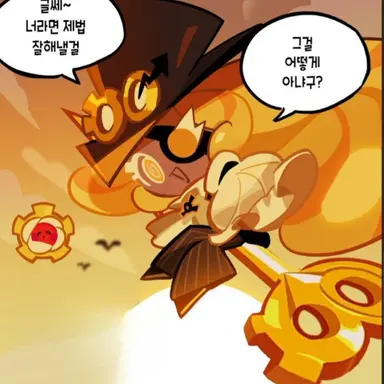 Profile image of 시간지기 쿠키